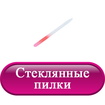 Пилка Хабаровск Интернет Магазин